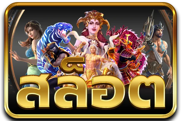 Miracle X Bet สล็อตเว็บตรง รวมค่ายดัง