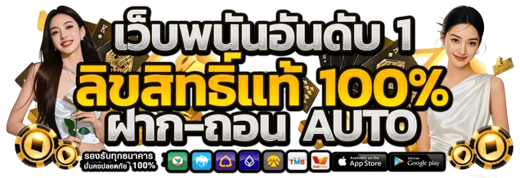 สล็อตออนไลน์ Miracle X Bet เว็บตรงรวมค่ายดัง PG JILI Pragmatic